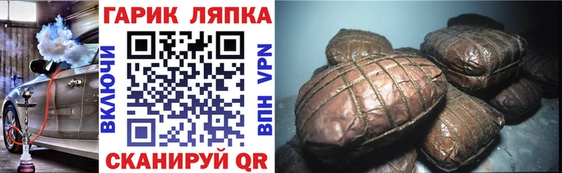 Наркота Черепаново Alpha PVP  Меф мяу мяу  Кокаин  Бутират  Марихуана  ГАШИШ 