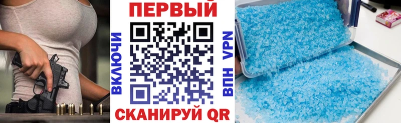 АМФ Розовый Черепаново