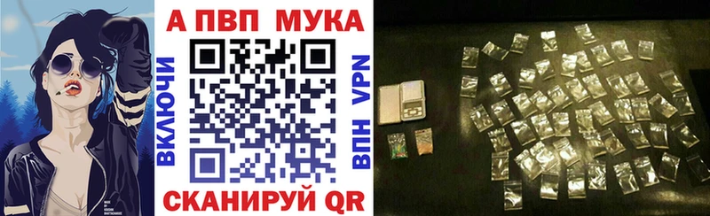 Alpha PVP крисы CK  Черепаново 