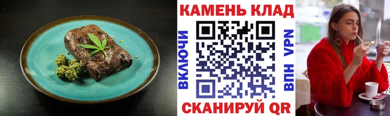 omg вход Черепаново Canna-Cookies марихуана наркотики