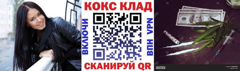 КОКАИН 97% Черепаново