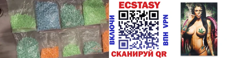Ecstasy таблы  Черепаново 