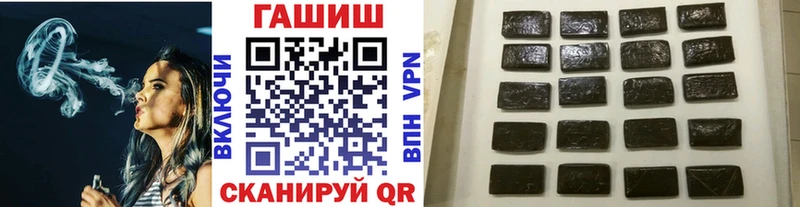 kraken tor  Черепаново  ГАШ гашик 