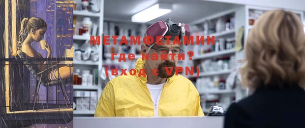 метадон Михайловск
