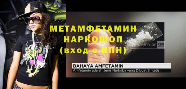 ALPHA PVP Михайловка