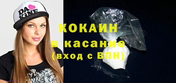 кокаин перу Михайлов