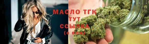 метадон Михайловск