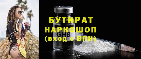метадон Михайловск