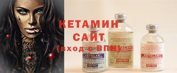 метадон Михайловск