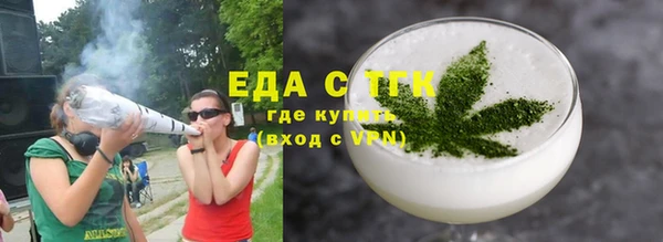 ALPHA PVP Михайловка