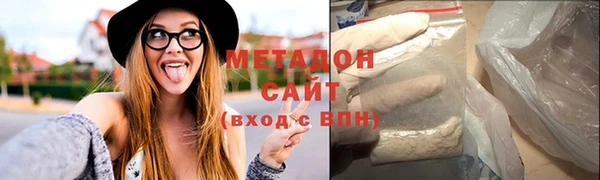 метадон Михайловск