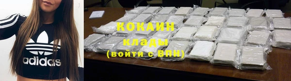 кокаин перу Михайлов