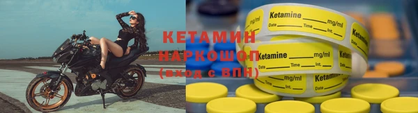 COCAINE Новый Уренгой
