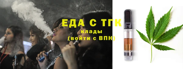 ALPHA PVP Михайловка