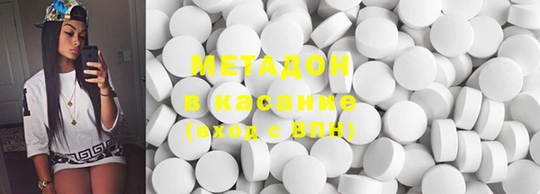 метадон Михайловск