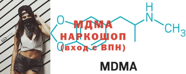 ALPHA PVP Михайловка