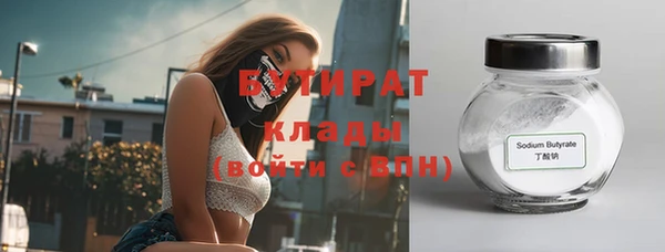 метадон Михайловск