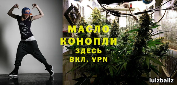 метадон Михайловск