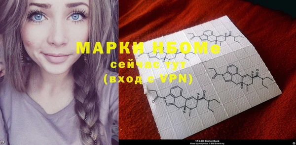 метадон Михайловск