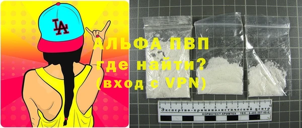 ALPHA PVP Михайловка
