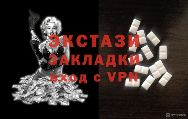 метадон Михайловск