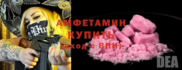 ALPHA PVP Михайловка