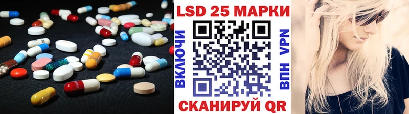 кракен ТОР  Черепаново  Лсд 25 экстази ecstasy 