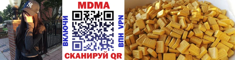 МДМА молли  blacksprut онион  Черепаново 