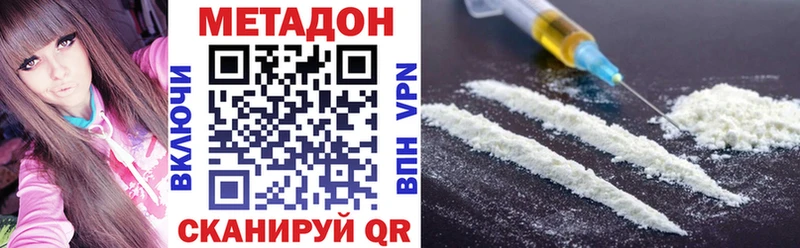 shop официальный сайт Черепаново МЕТАДОН белоснежный