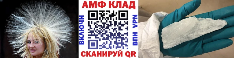 Первитин винт  магазин продажи   Черепаново 