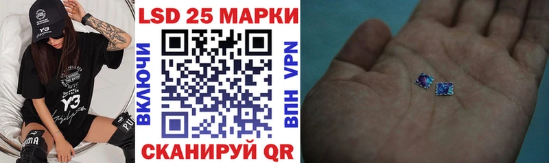 Марки NBOMe 1,8мг  Черепаново 