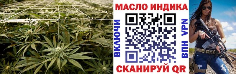 ТГК концентрат  Черепаново 