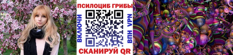 Галлюциногенные грибы мухоморы  Черепаново 