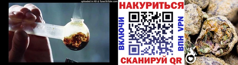 закладка Черепаново Бошки марихуана план