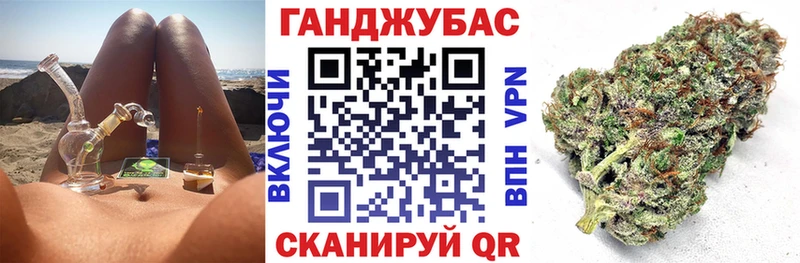 Каннабис AK-47 Черепаново